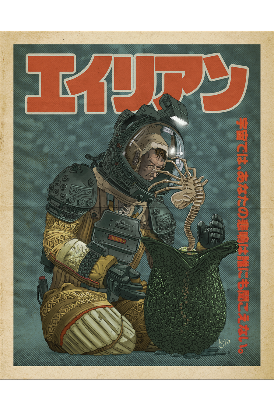 "Wait a minute, there's movement..." by Kirk Moffatt