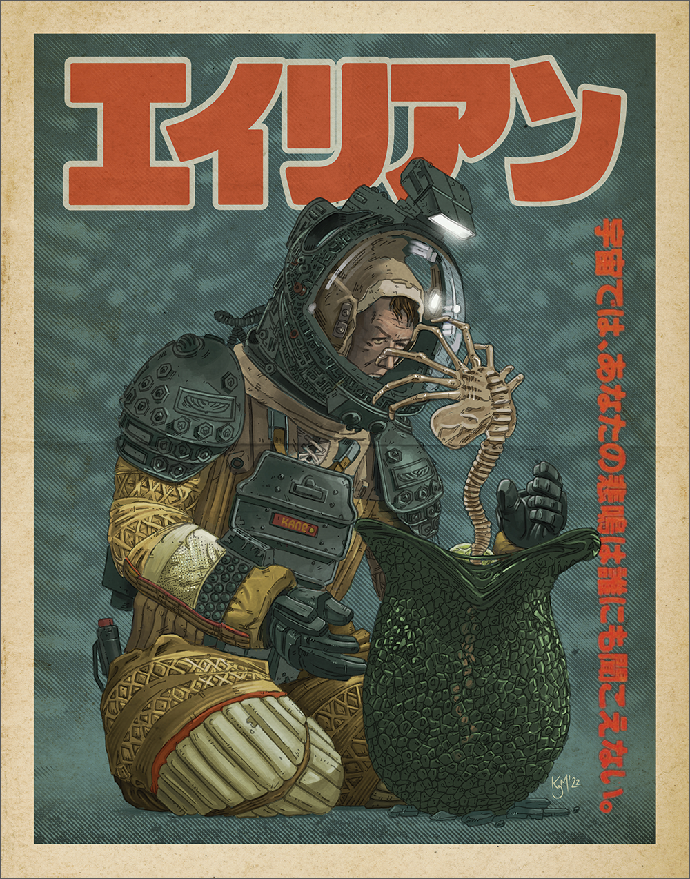 "Wait a minute, there's movement..." by Kirk Moffatt