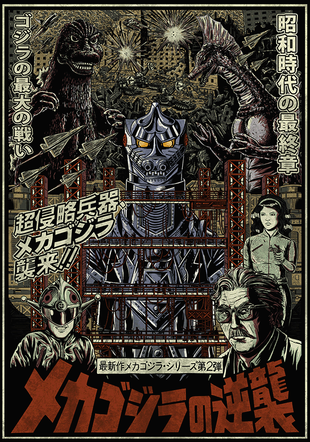 "Terror of Mechagodzilla" by Aaron Haynes - Hero Complex Gallery
 - 1