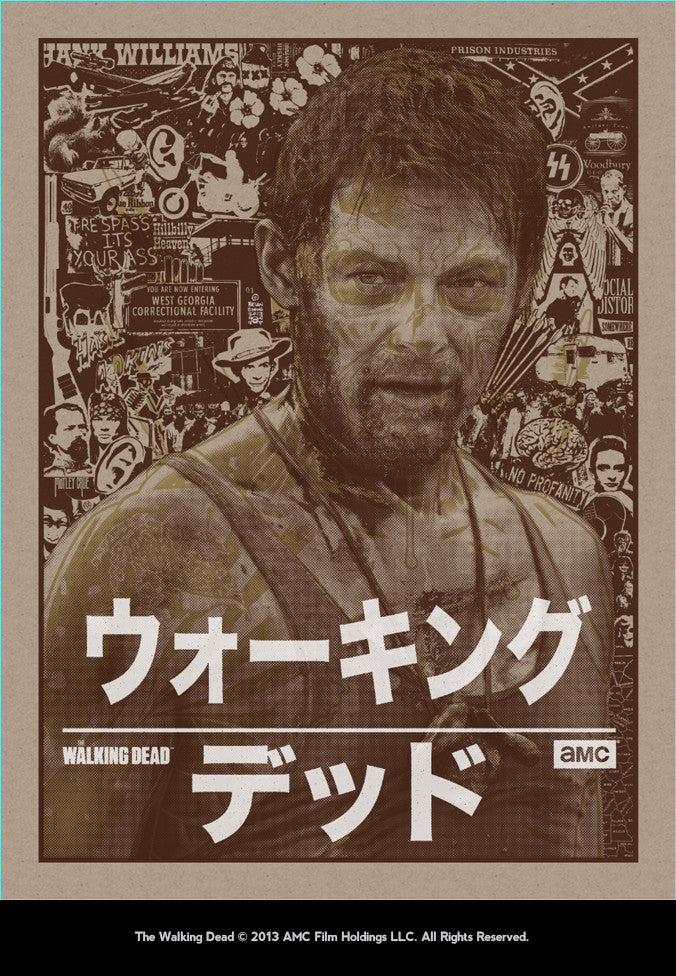 "Daryl" by Brian Ewing - Hero Complex Gallery
 - 2