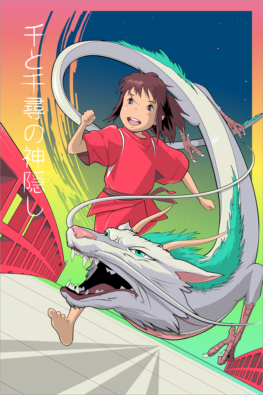 "Spirited Away" Foil Variant by Craig Drake - Hero Complex Gallery