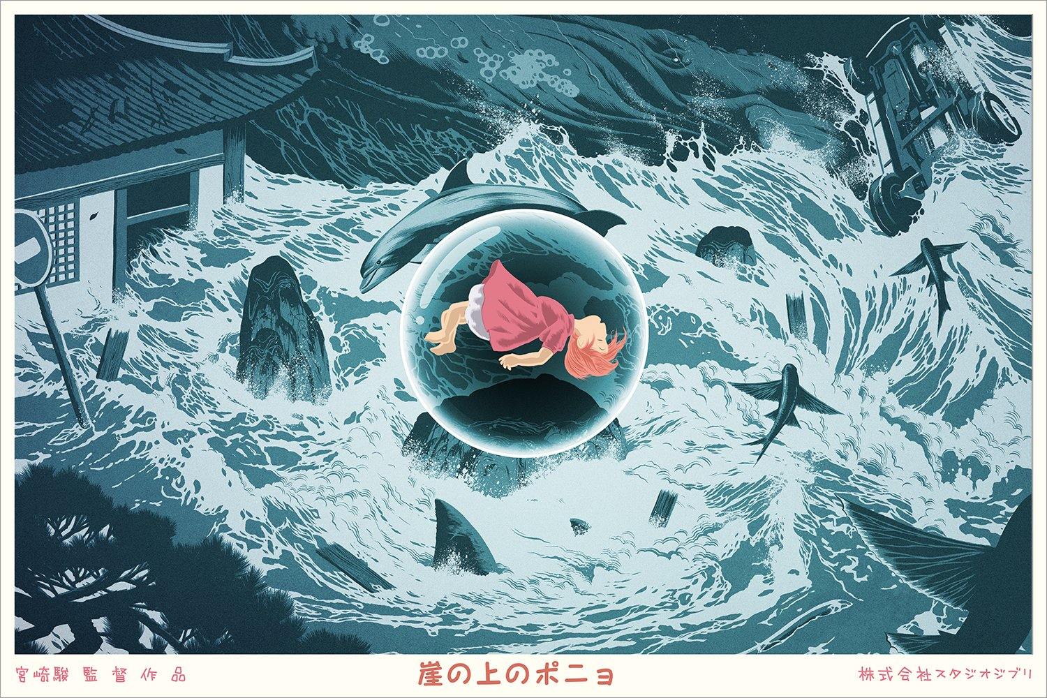 "Ponyo" by Chris Koehler - Hero Complex Gallery
