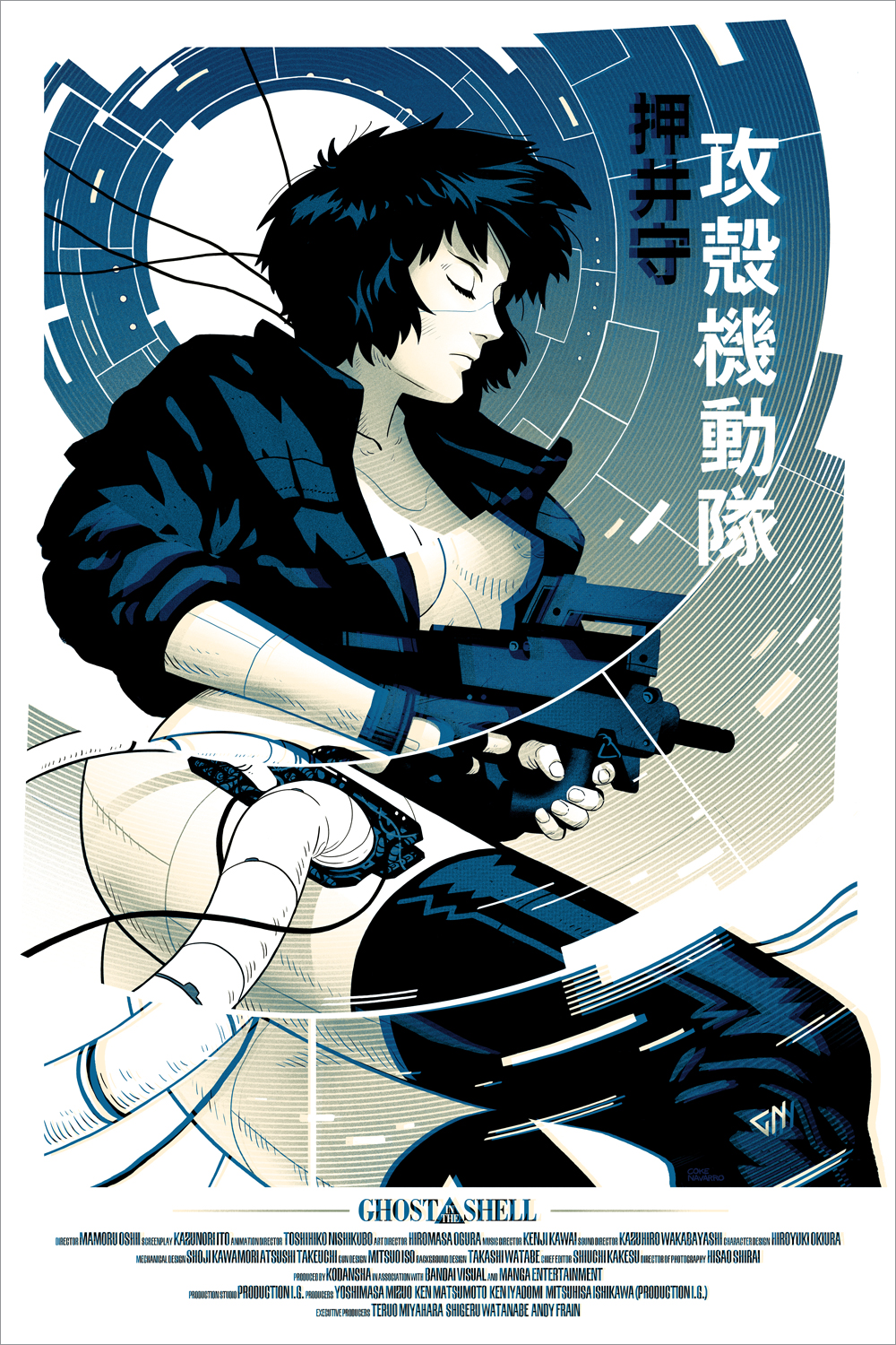 "GITS" by Coke Navarro - Hero Complex Gallery