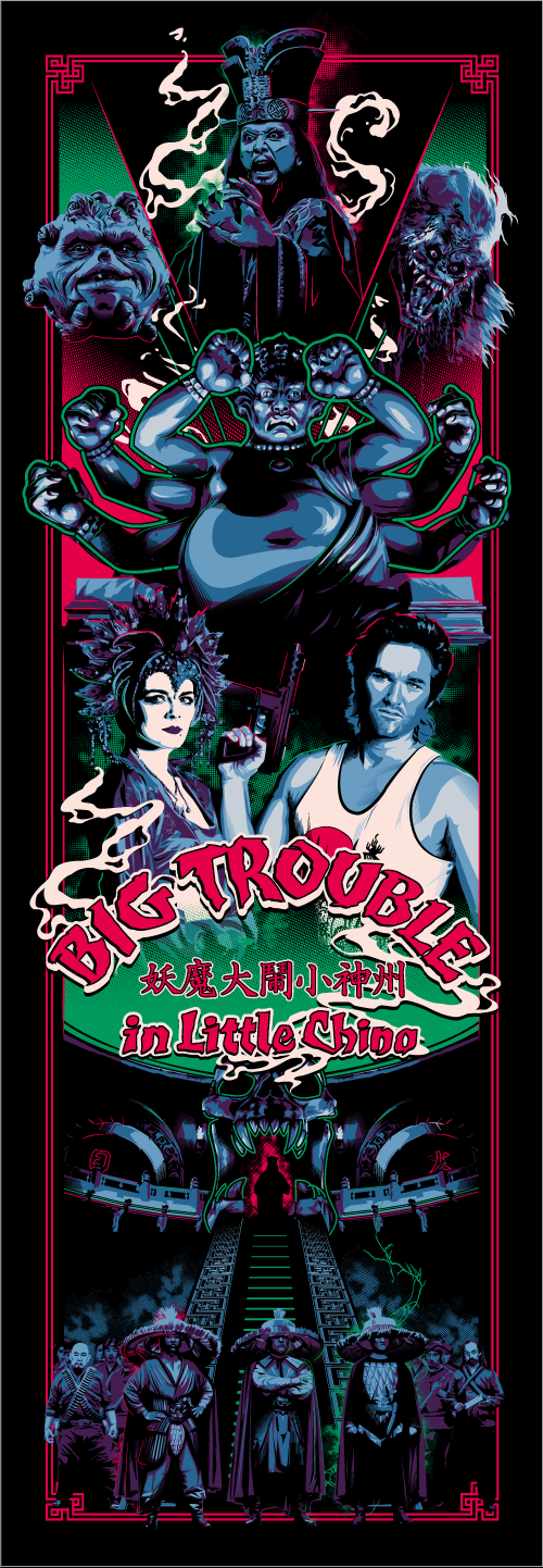 "Trouble" by Dan Shearn - Hero Complex Gallery