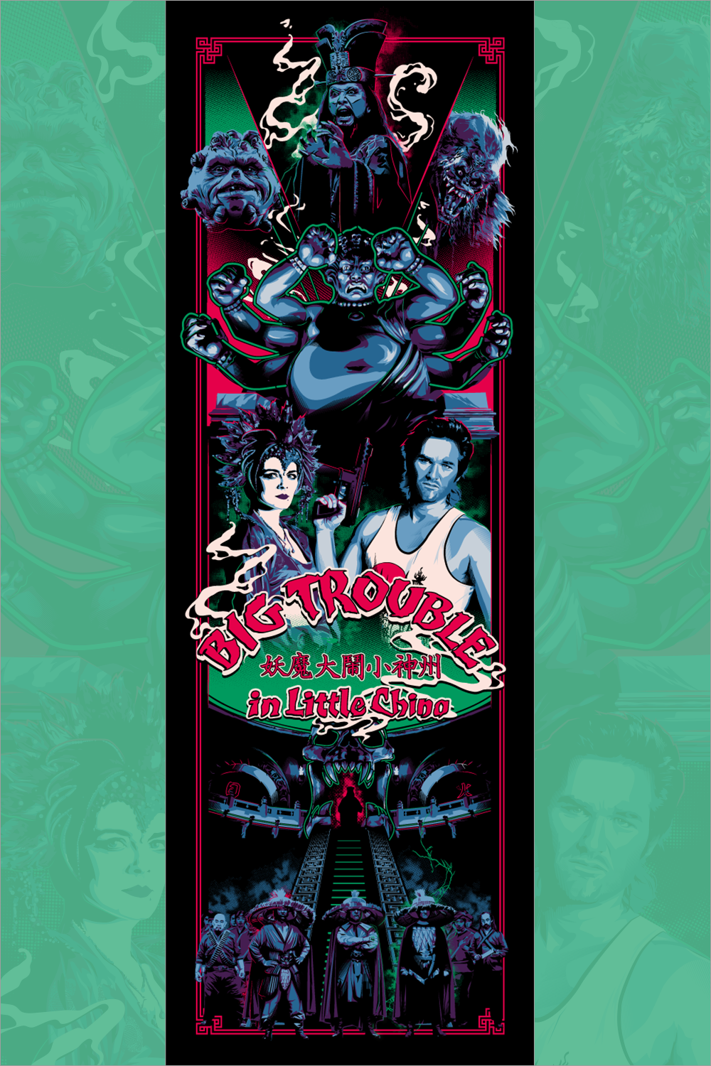 "Trouble" by Dan Shearn - Hero Complex Gallery