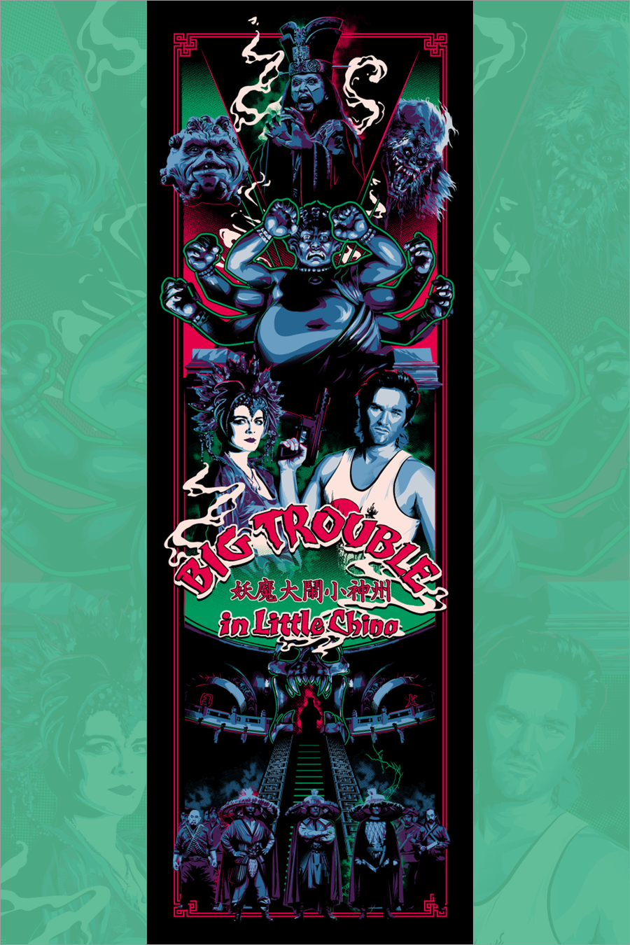 "Trouble" by Dan Shearn - Hero Complex Gallery