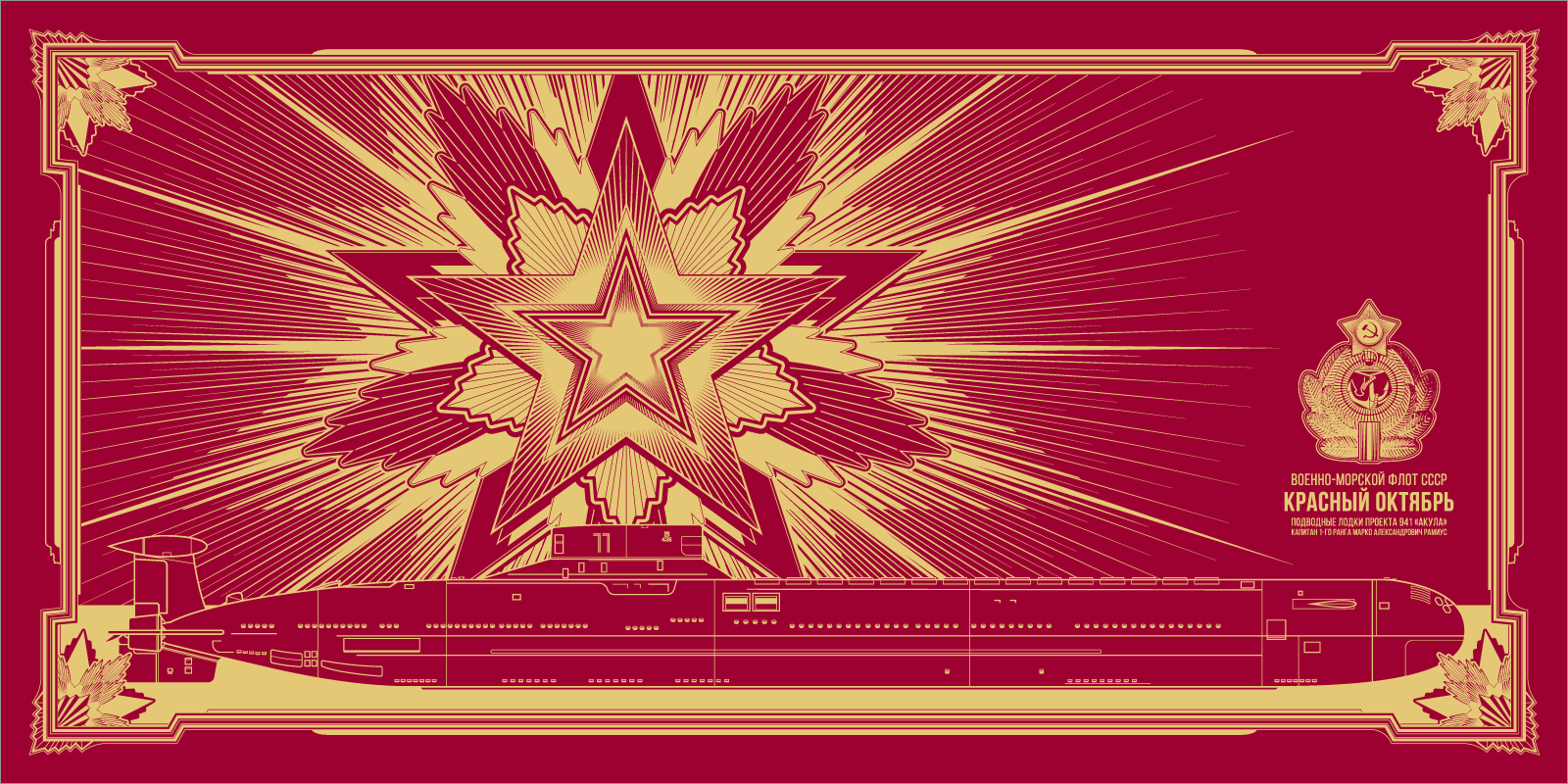 "Where I am going, you cannot follow" by Kako - Hero Complex Gallery