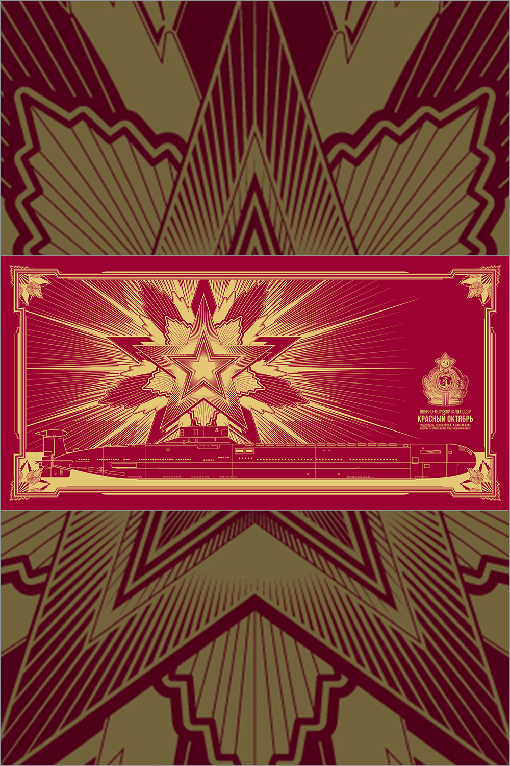 "Where I am going, you cannot follow" by Kako - Hero Complex Gallery