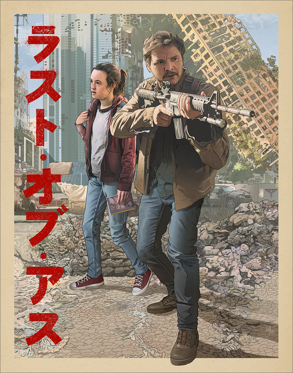 "It looks different in the daylight..." by Kirk Moffatt