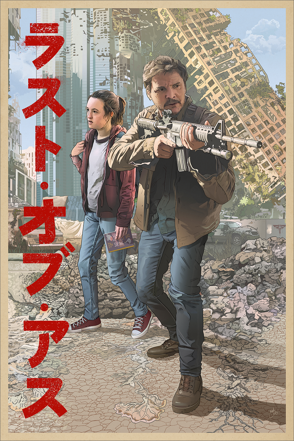 "It looks different in the daylight..." by Kirk Moffatt