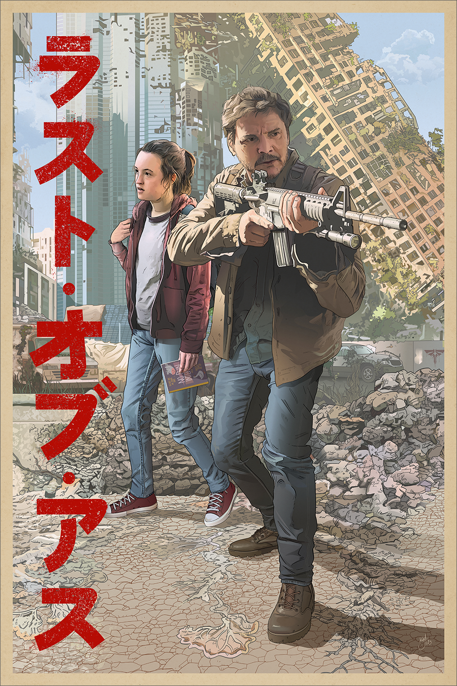 "It looks different in the daylight..." by Kirk Moffatt