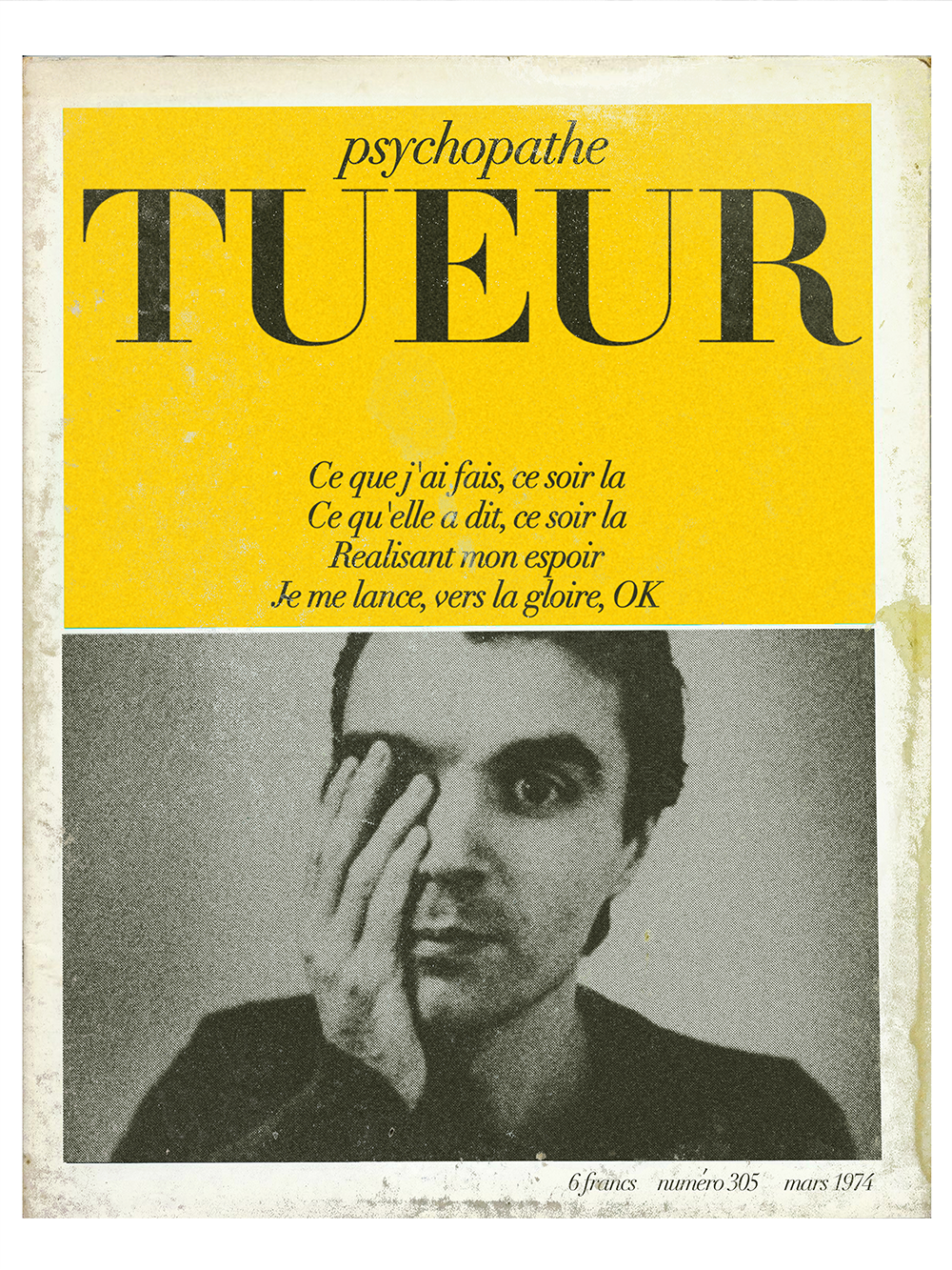 "Psycho Killer" by Todd Alcott