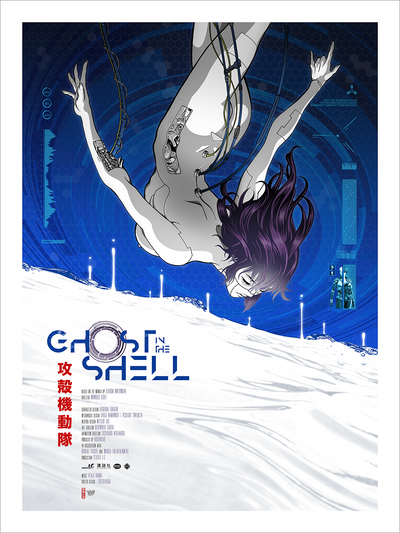 "Ghost in the Shell" by Tsuchinoko - Hero Complex Gallery