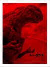 "Godzilla" Variant by Tsuchinoko - Hero Complex Gallery