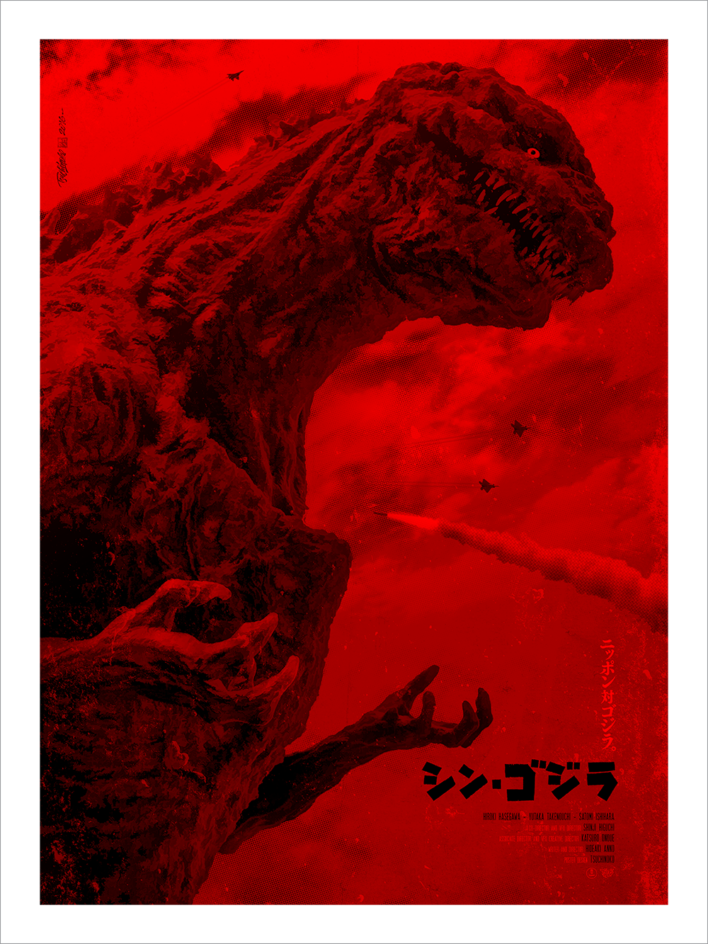 "Godzilla" Variant by Tsuchinoko - Hero Complex Gallery