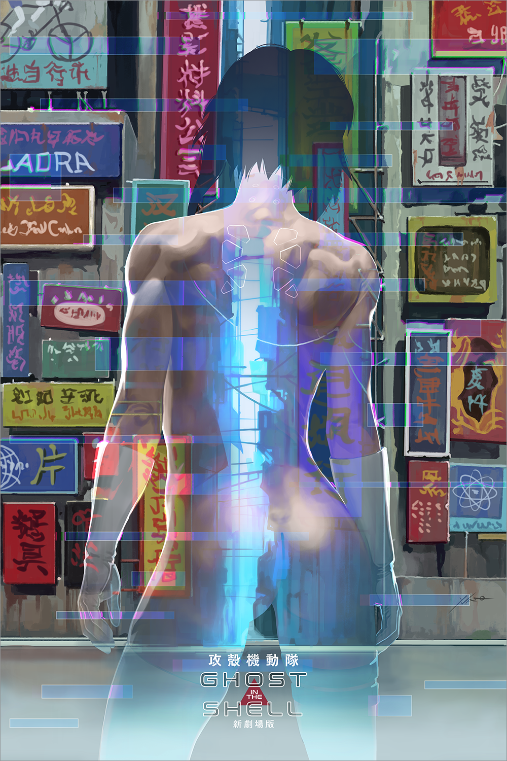 "Through the Shell" by Yvan Quinet